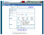 産業中毒化学物質検索